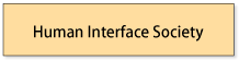 human interface